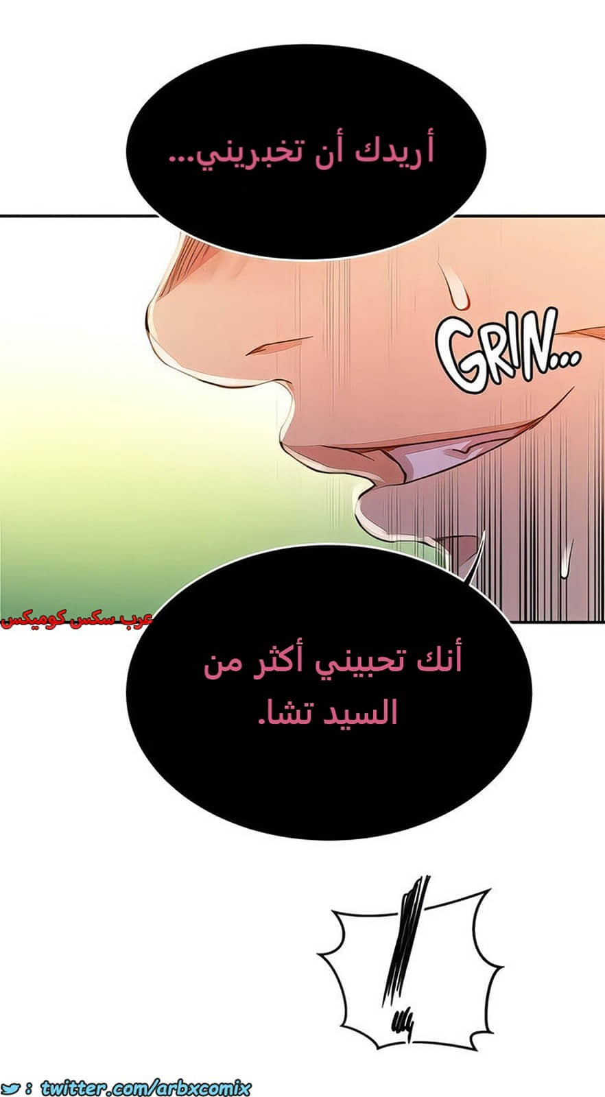 2274 صف سري الجزء 196 2274 صف سري الجزء 196