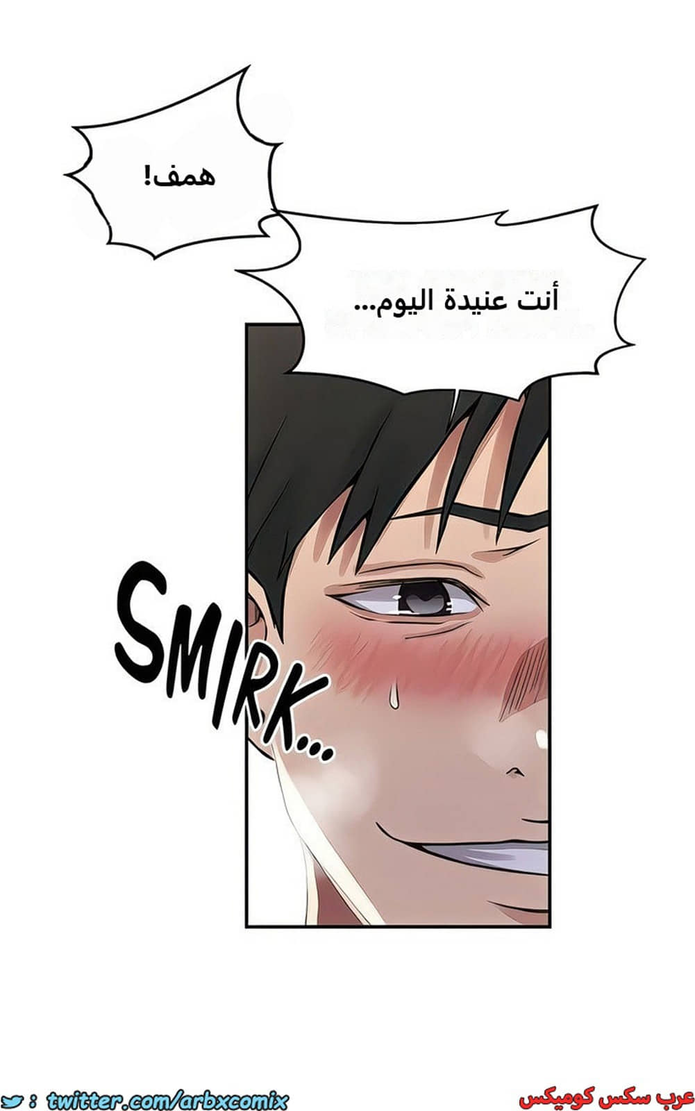 2274 صف سري الجزء 196 2274 صف سري الجزء 196