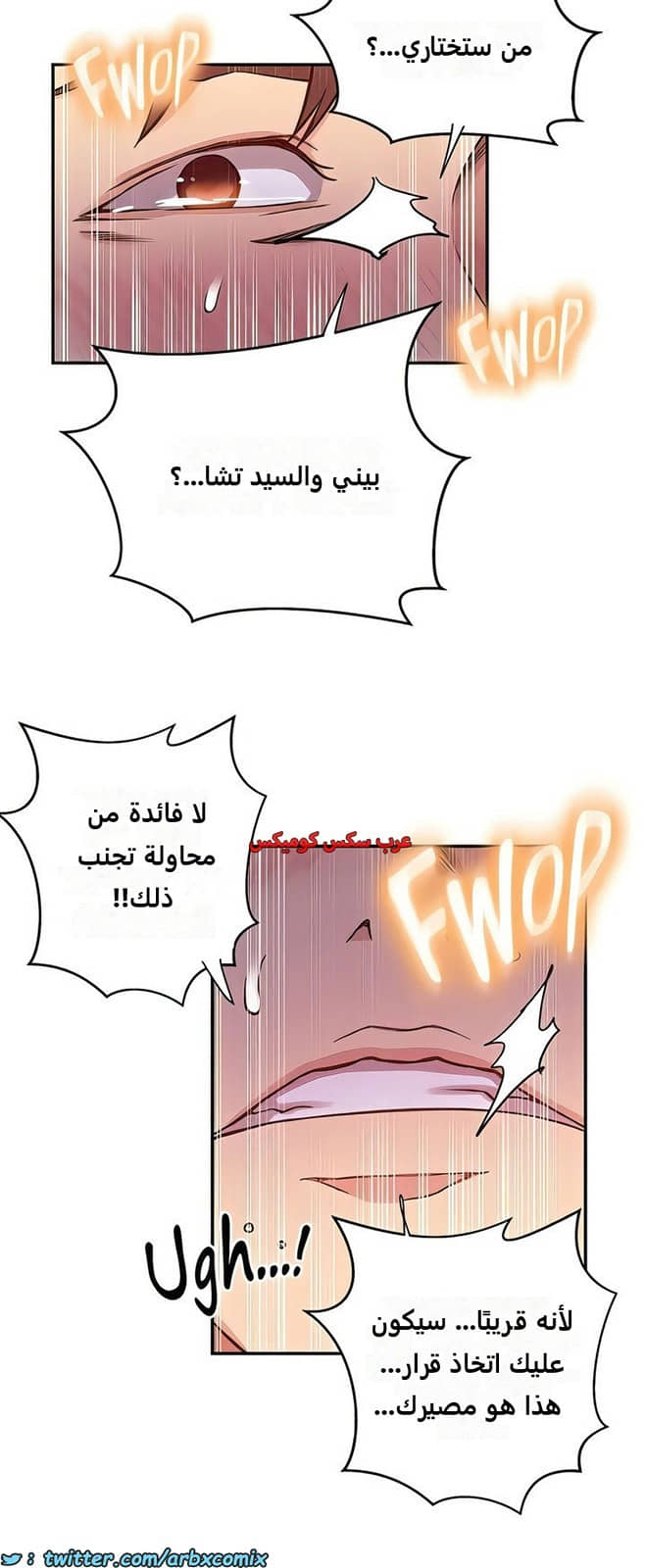 2274 صف سري الجزء 196 2274 صف سري الجزء 196