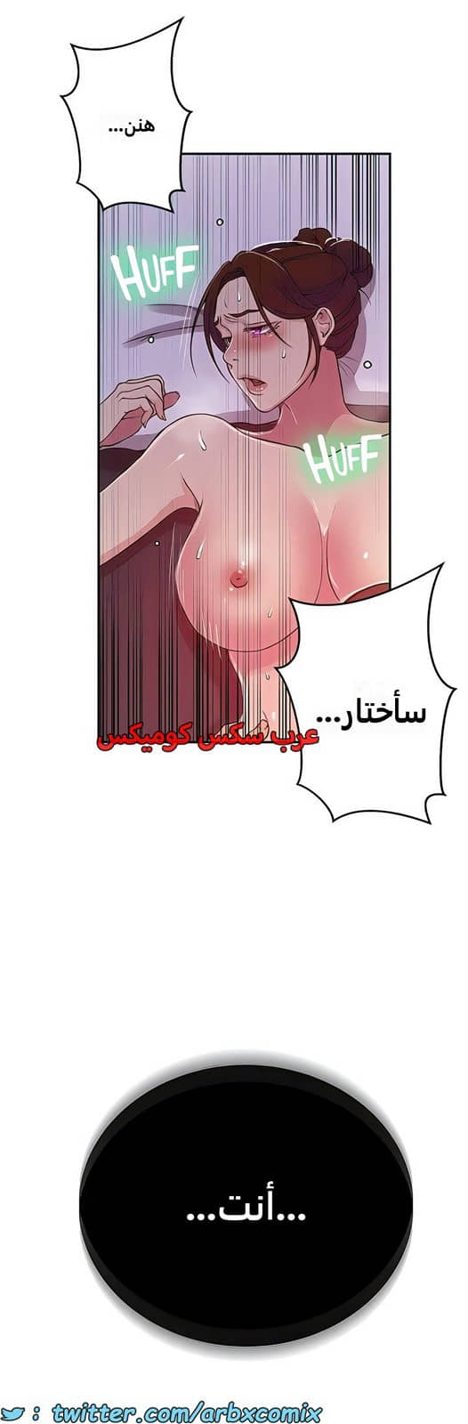 2274 صف سري الجزء 196 2274 صف سري الجزء 196