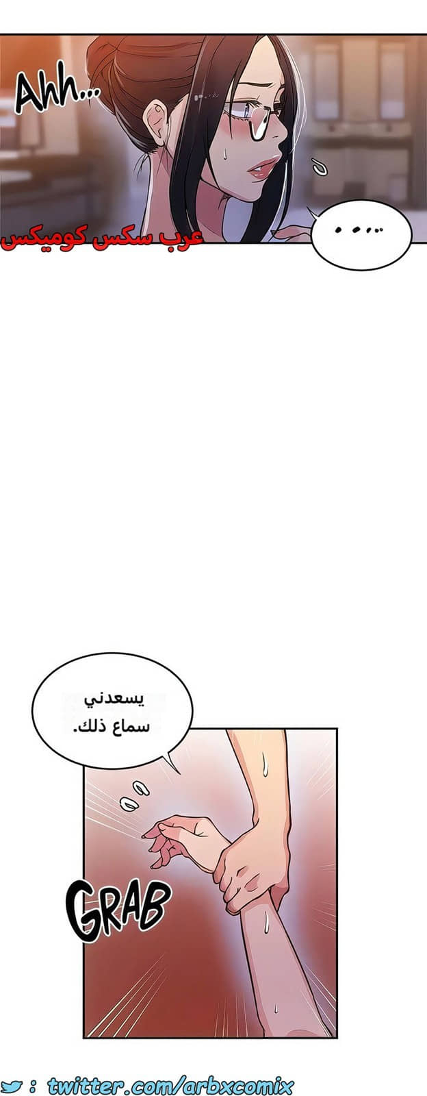 2274 صف سري الجزء 196 2274 صف سري الجزء 196