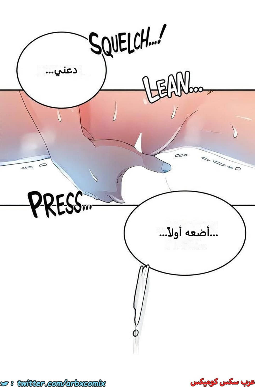 2274 صف سري الجزء 196 2274 صف سري الجزء 196