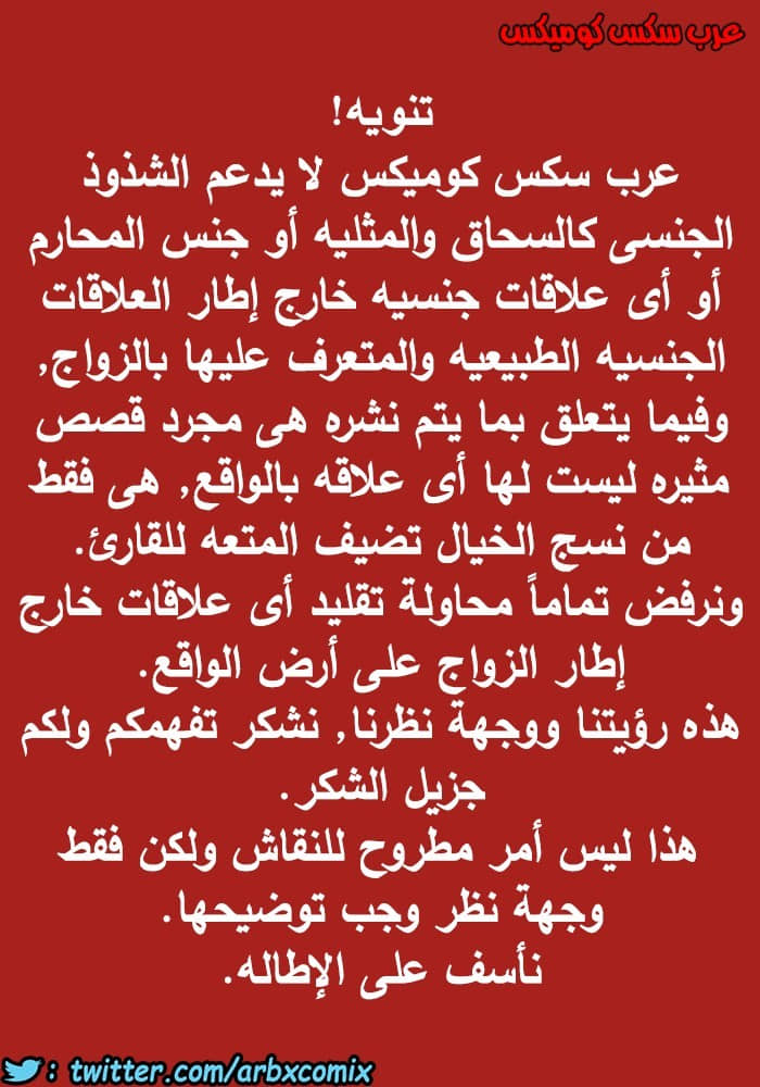 2274 صف سري الجزء 196 2274 صف سري الجزء 196