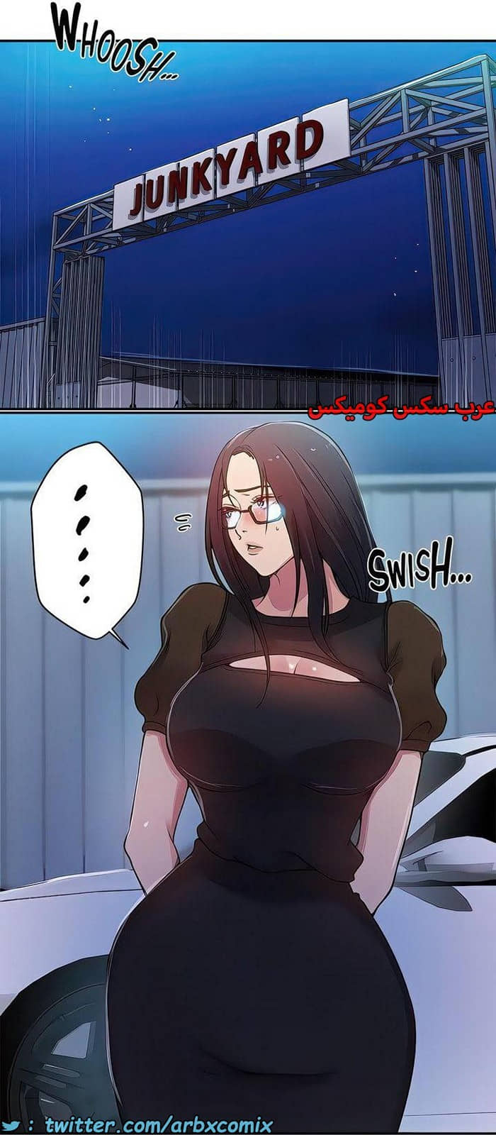 2276 صف سري الجزء 197