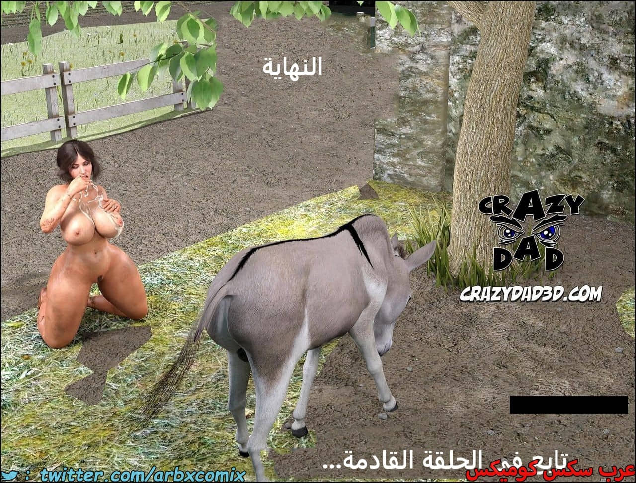 2277 أم بالتبني الجزء 33