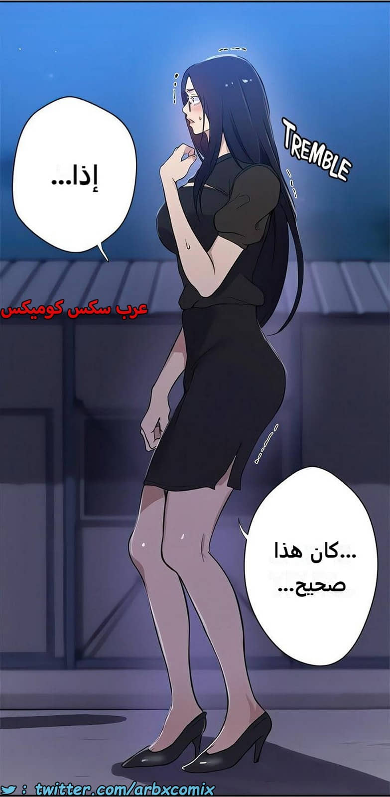 2278 صف سري الجزء 198 2278 صف سري الجزء 198