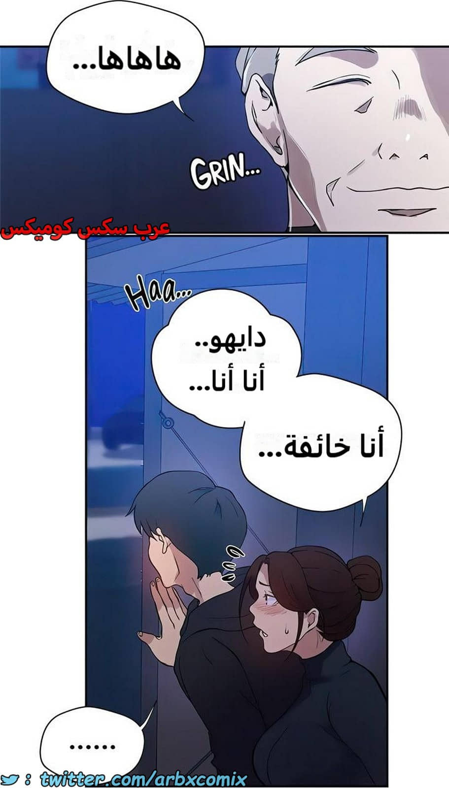 2278 صف سري الجزء 198 2278 صف سري الجزء 198