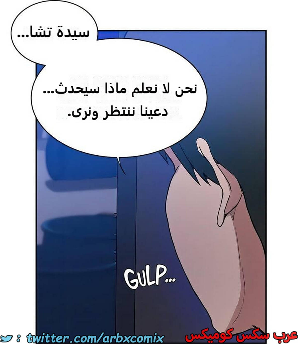 2278 صف سري الجزء 198 2278 صف سري الجزء 198