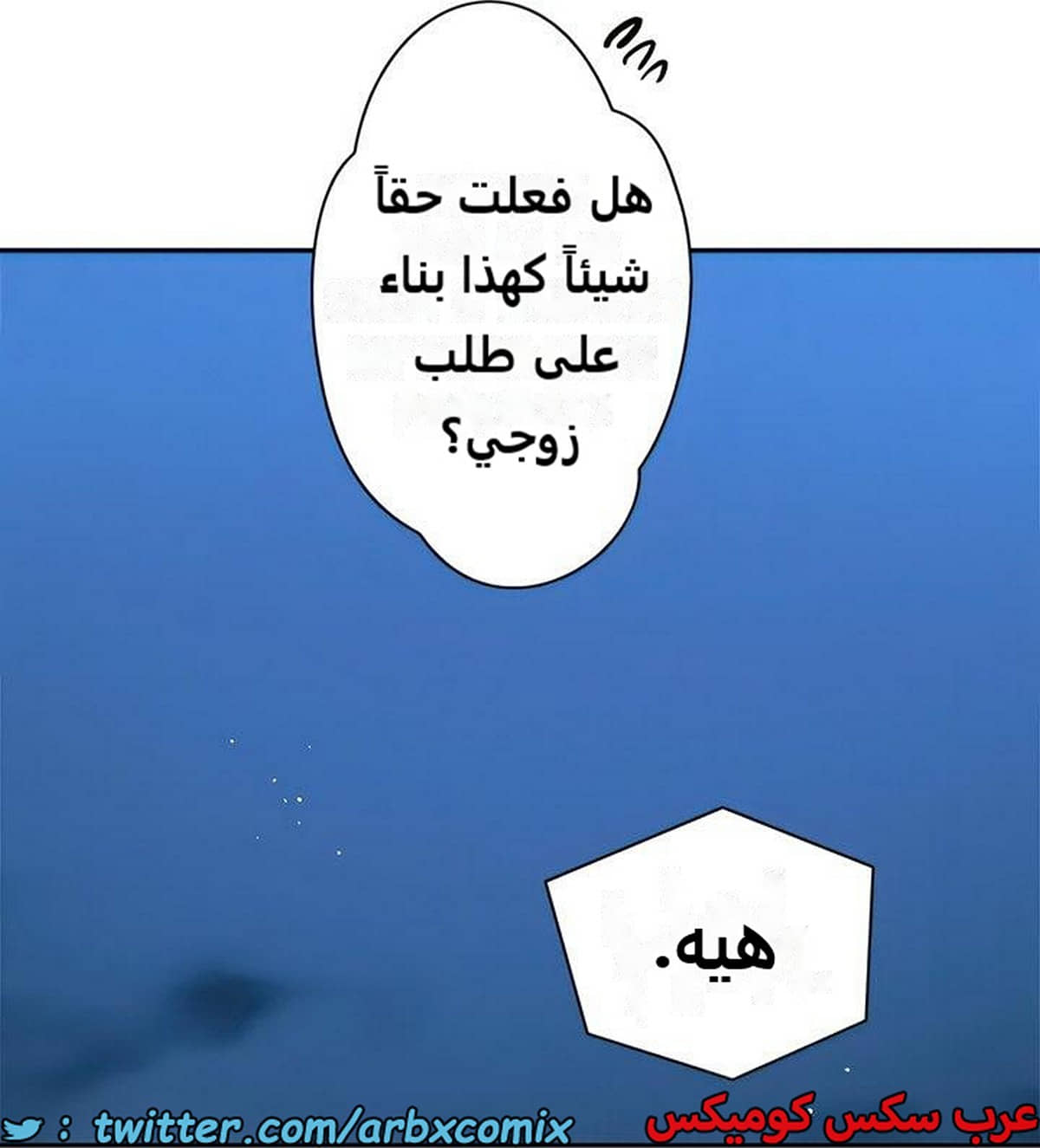 2278 صف سري الجزء 198 2278 صف سري الجزء 198