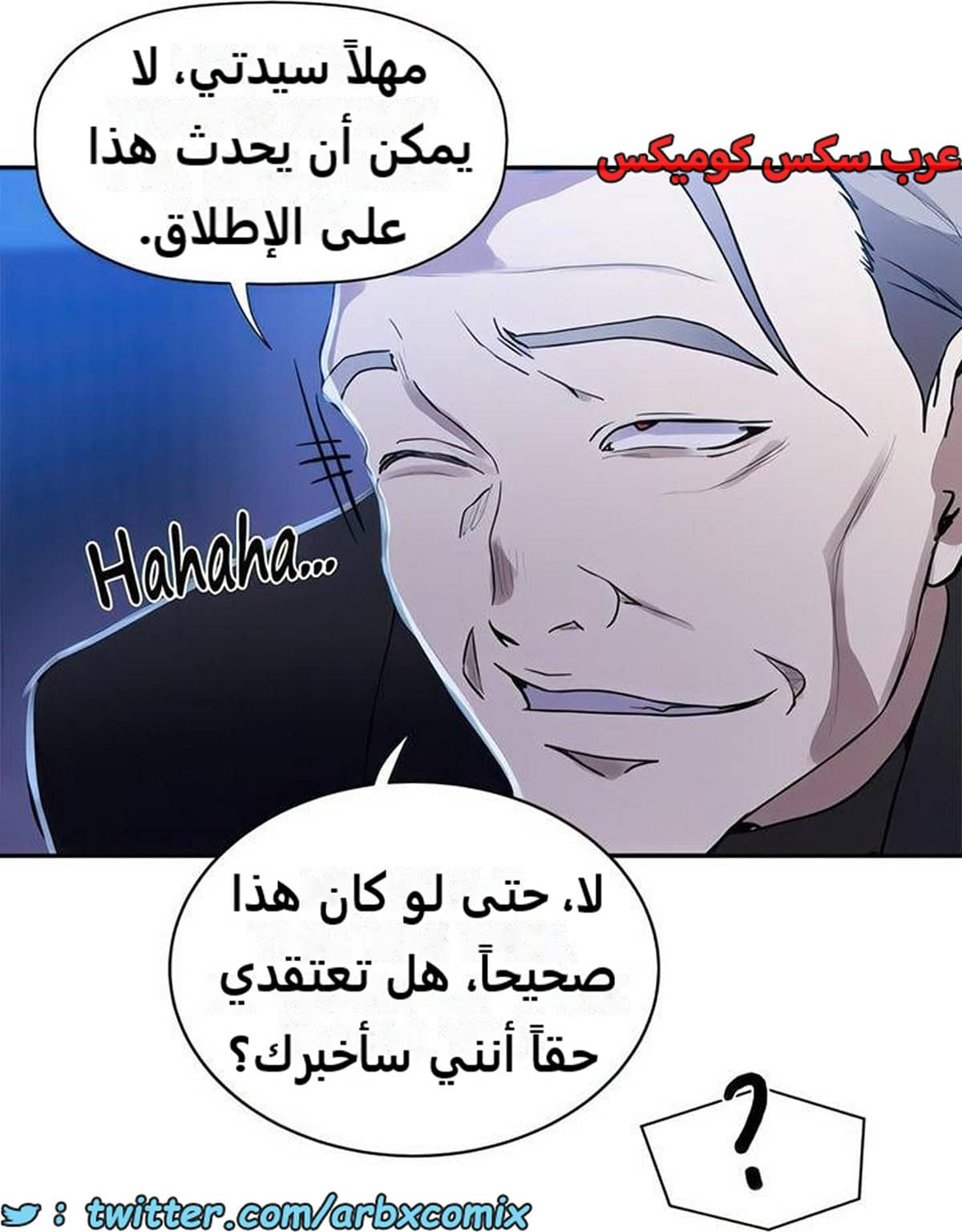 2278 صف سري الجزء 198 2278 صف سري الجزء 198