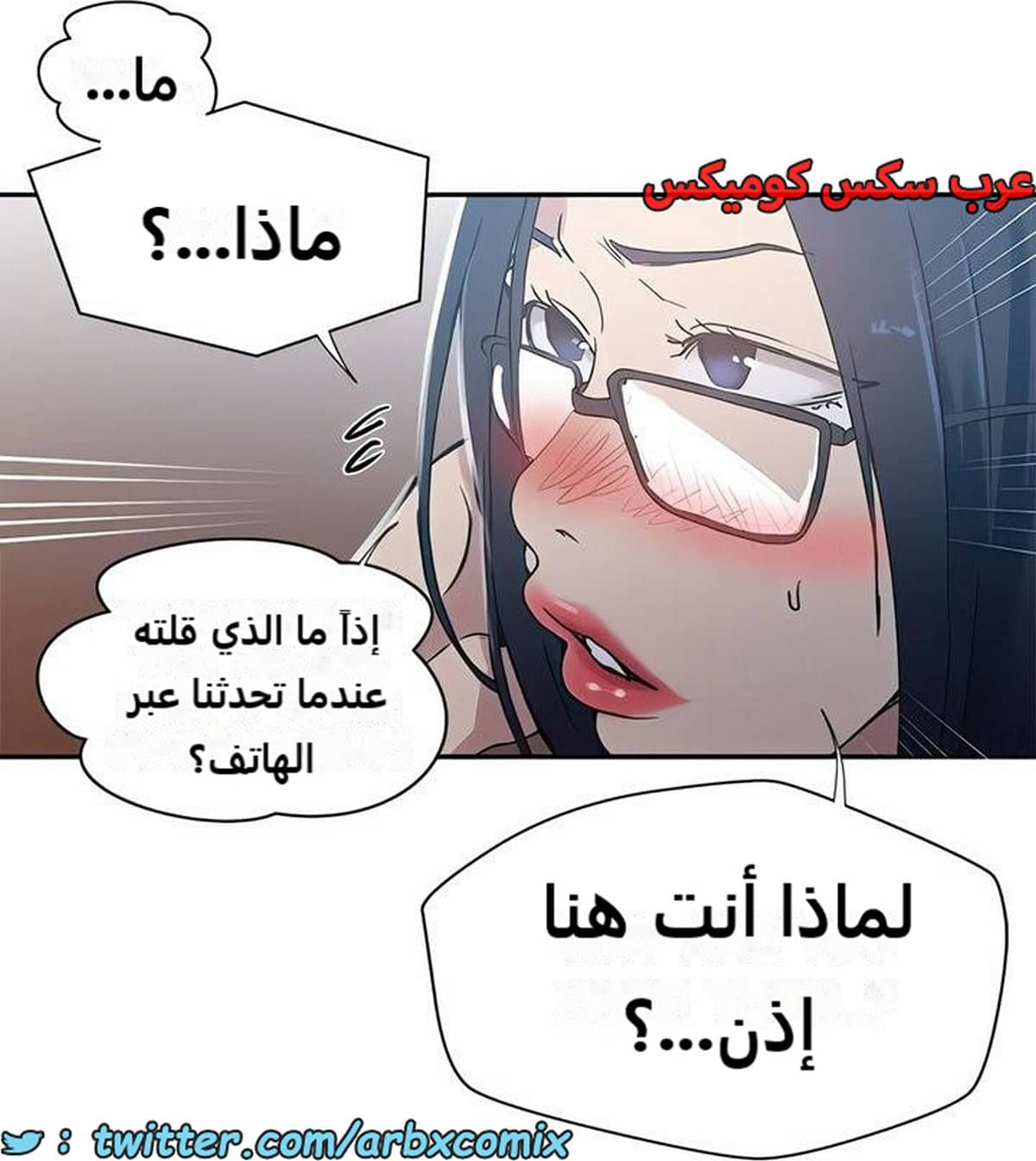2278 صف سري الجزء 198 2278 صف سري الجزء 198