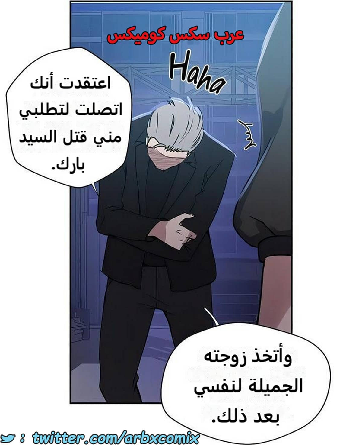 2278 صف سري الجزء 198 2278 صف سري الجزء 198