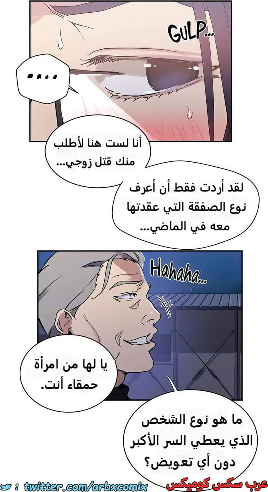 2278 صف سري الجزء 198 2278 صف سري الجزء 198
