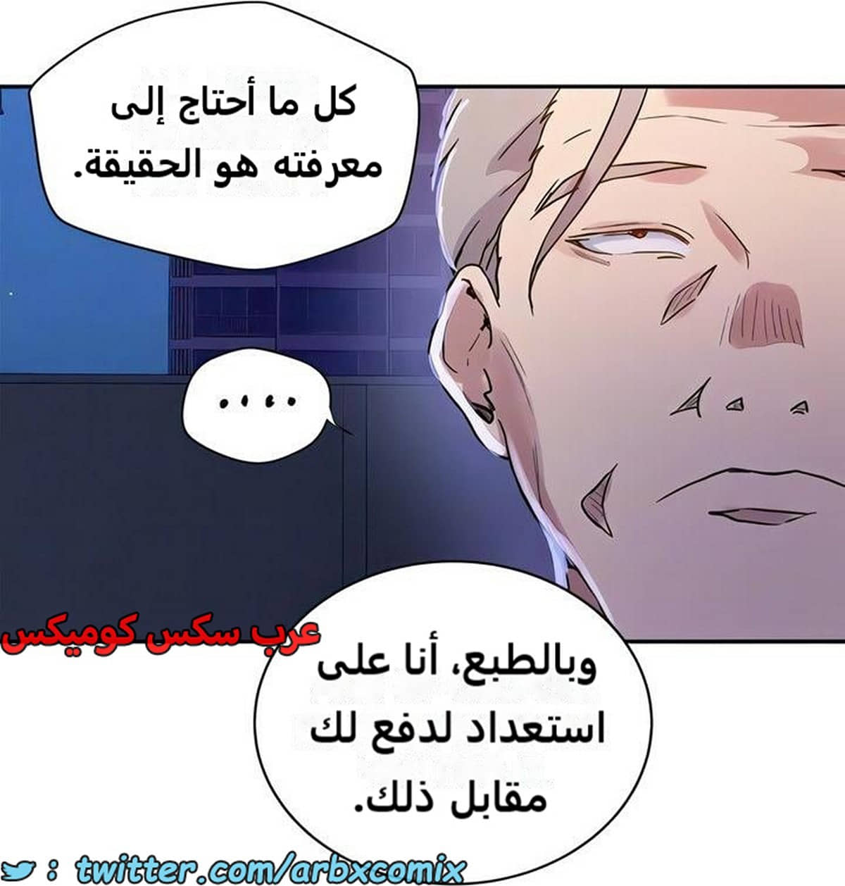 2278 صف سري الجزء 198 2278 صف سري الجزء 198