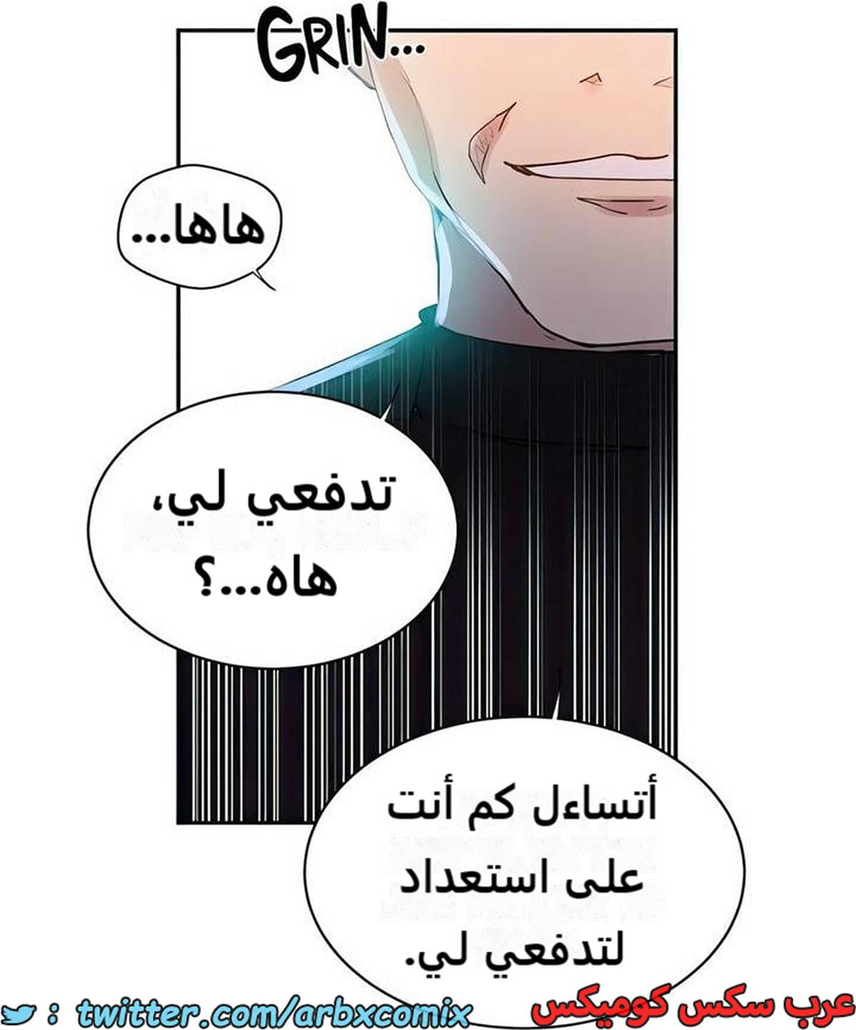 2278 صف سري الجزء 198 2278 صف سري الجزء 198