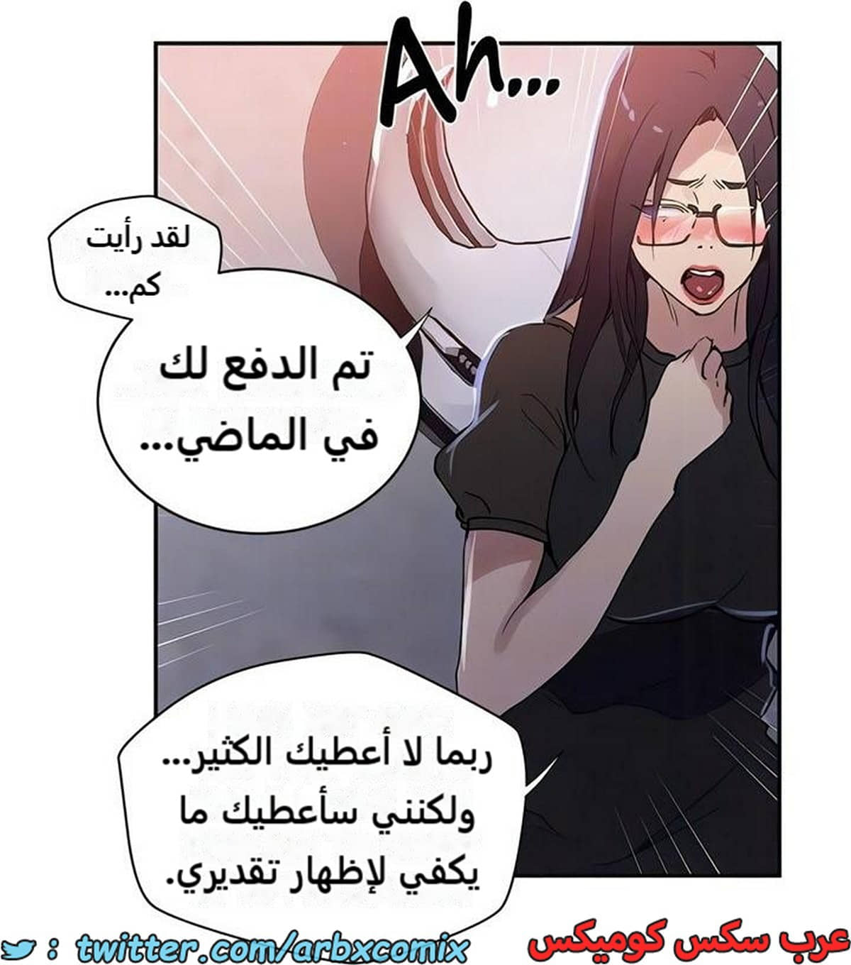 2278 صف سري الجزء 198 2278 صف سري الجزء 198