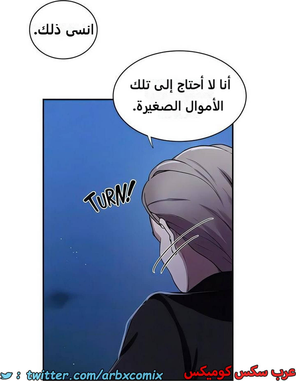 2278 صف سري الجزء 198 2278 صف سري الجزء 198
