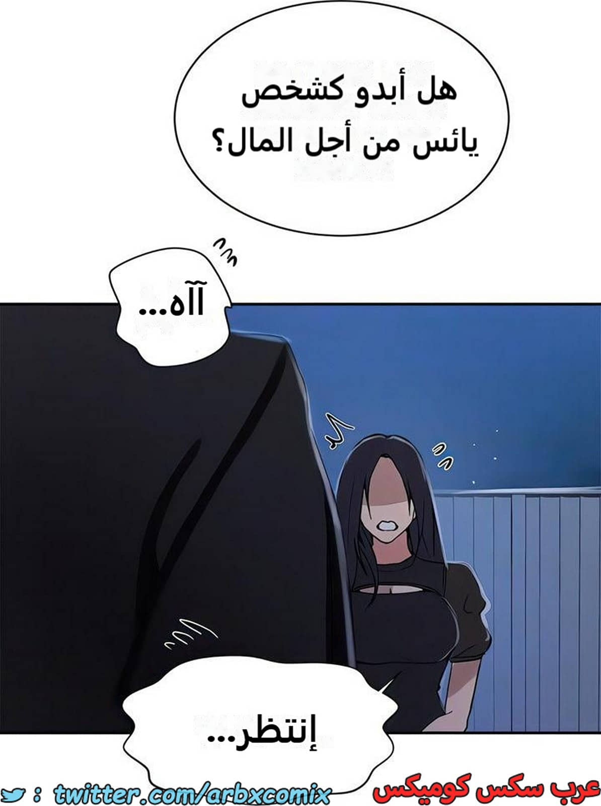 2278 صف سري الجزء 198 2278 صف سري الجزء 198