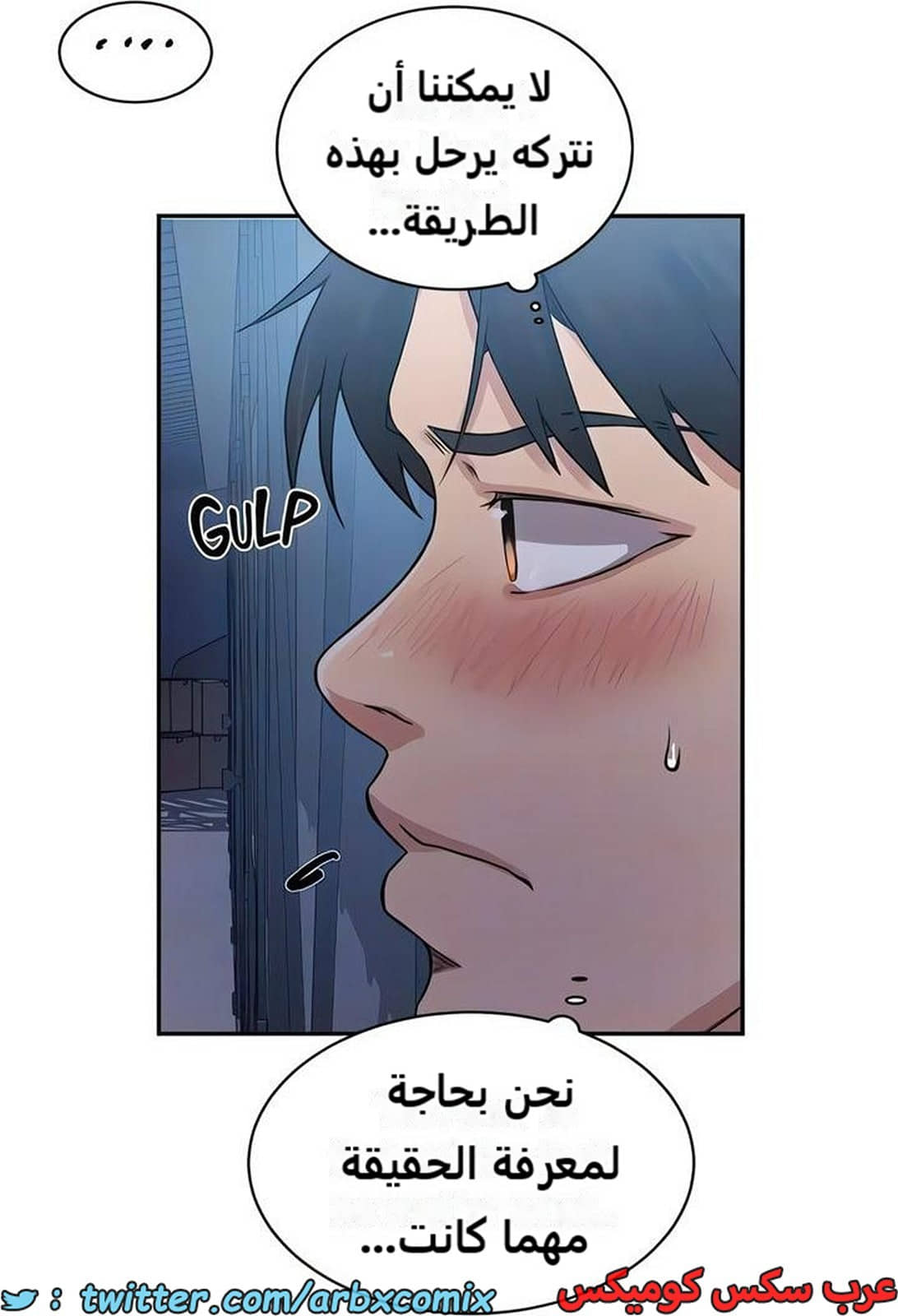 2278 صف سري الجزء 198 2278 صف سري الجزء 198