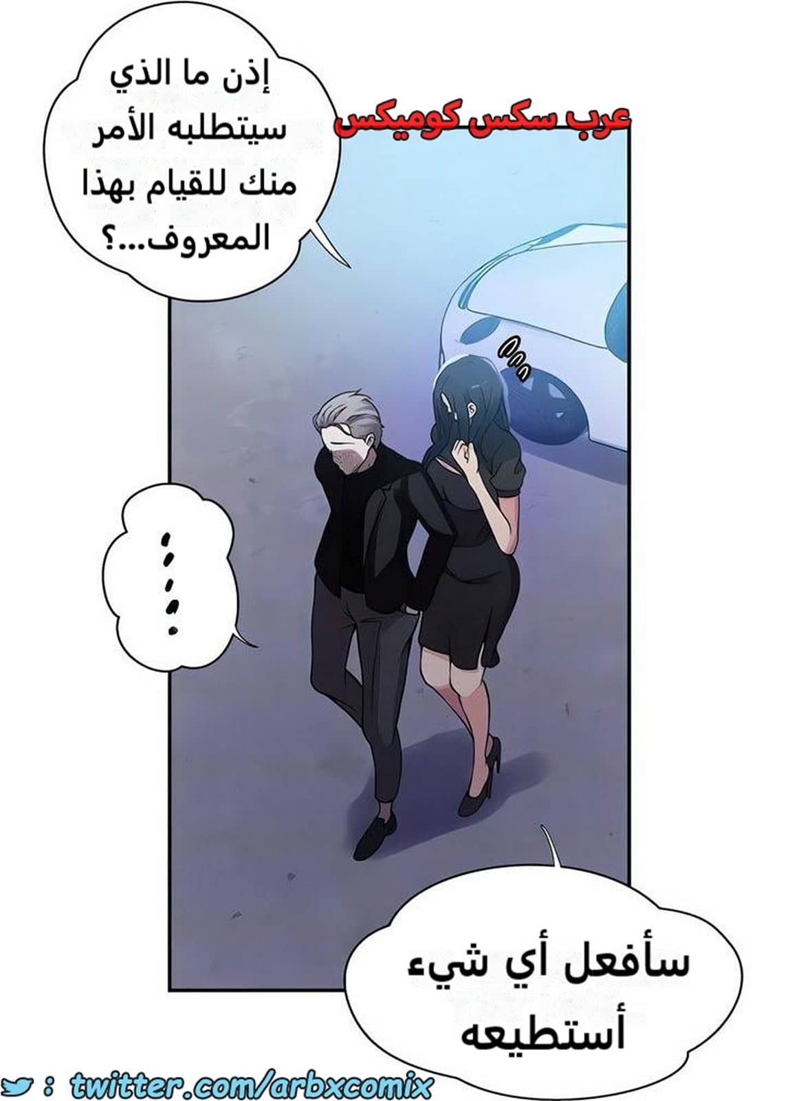 2278 صف سري الجزء 198 2278 صف سري الجزء 198