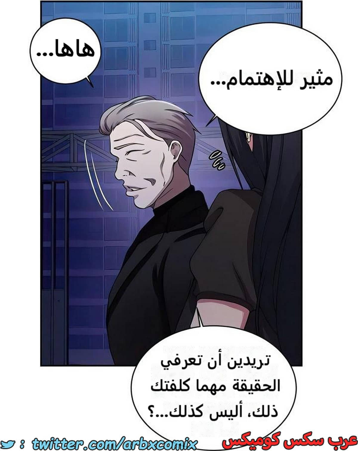 2278 صف سري الجزء 198 2278 صف سري الجزء 198