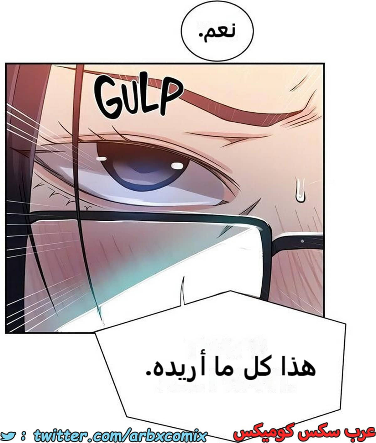 2278 صف سري الجزء 198 2278 صف سري الجزء 198