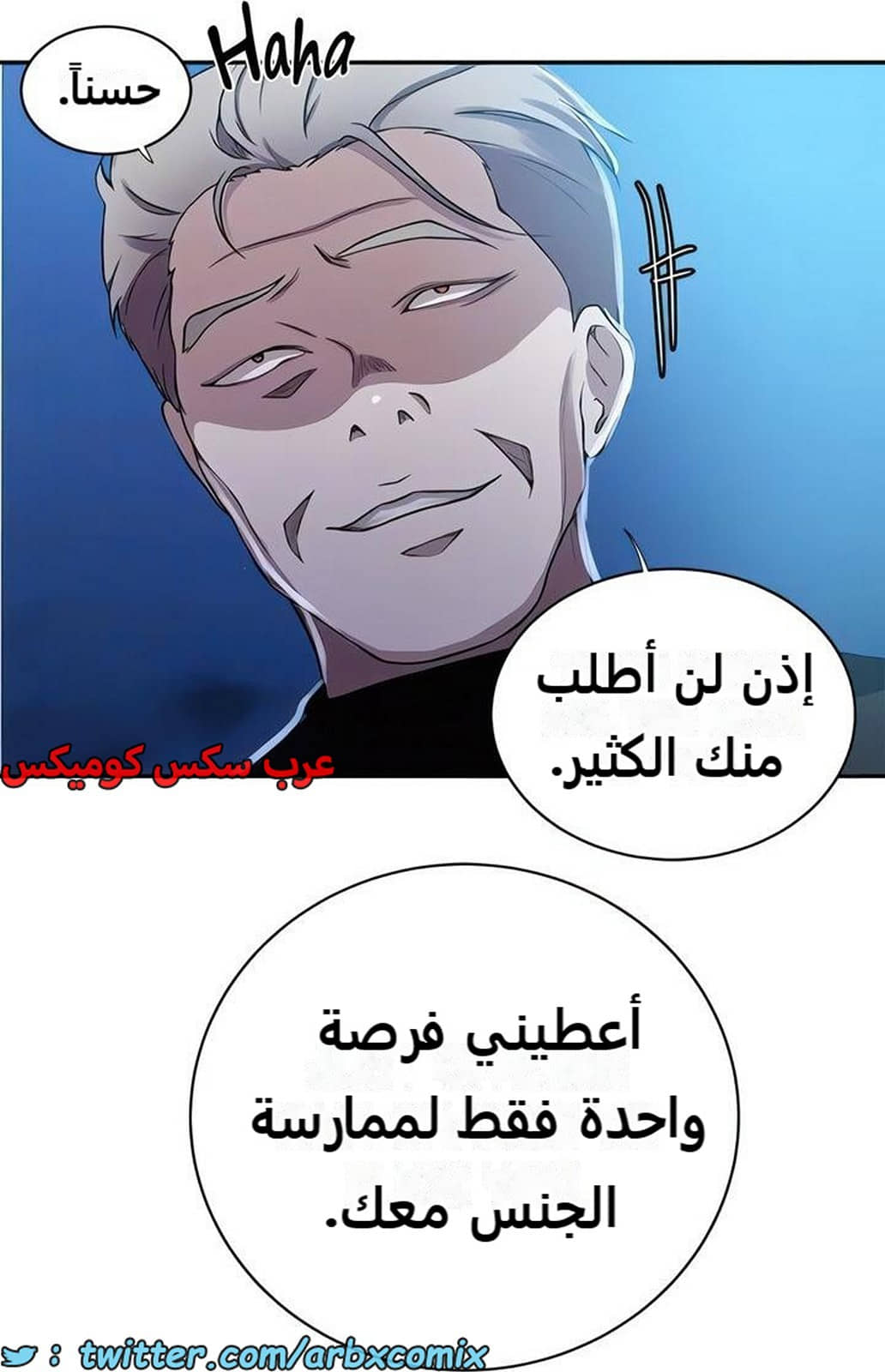 2278 صف سري الجزء 198 2278 صف سري الجزء 198