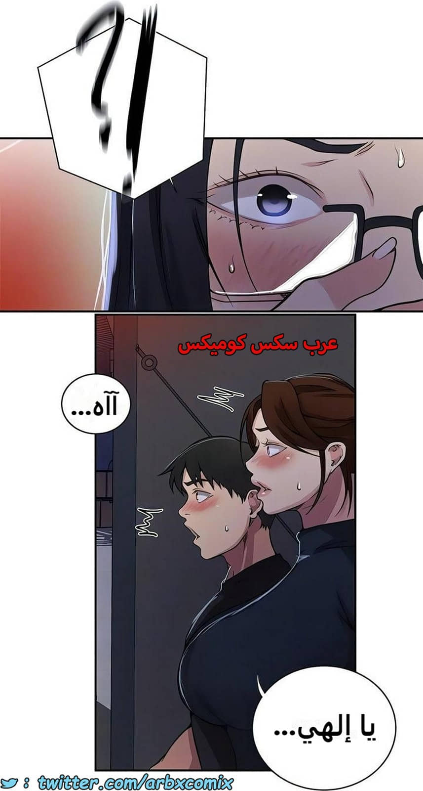 2278 صف سري الجزء 198 2278 صف سري الجزء 198