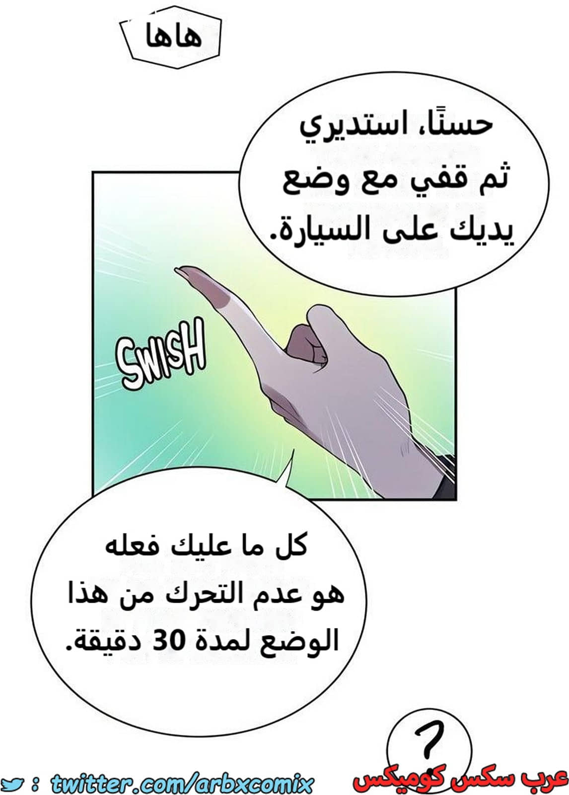 2278 صف سري الجزء 198 2278 صف سري الجزء 198