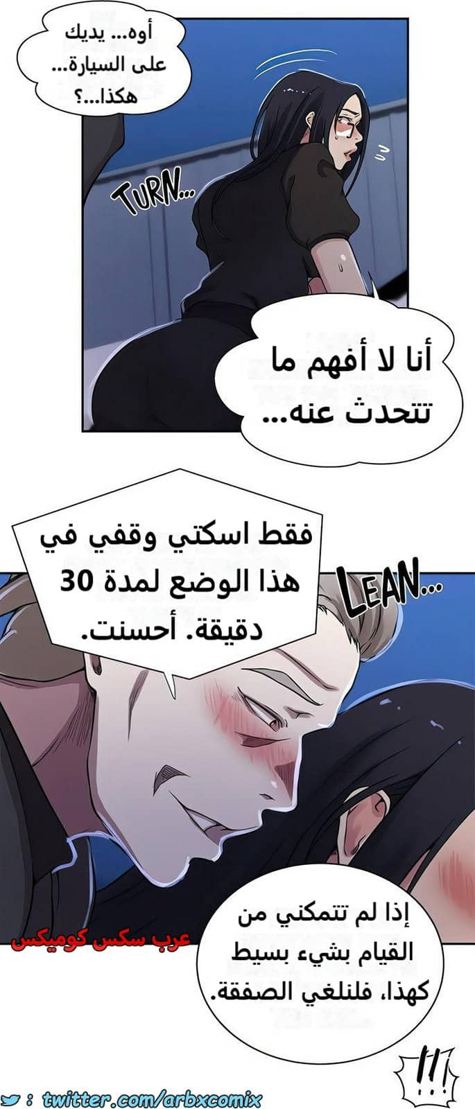2278 صف سري الجزء 198 2278 صف سري الجزء 198