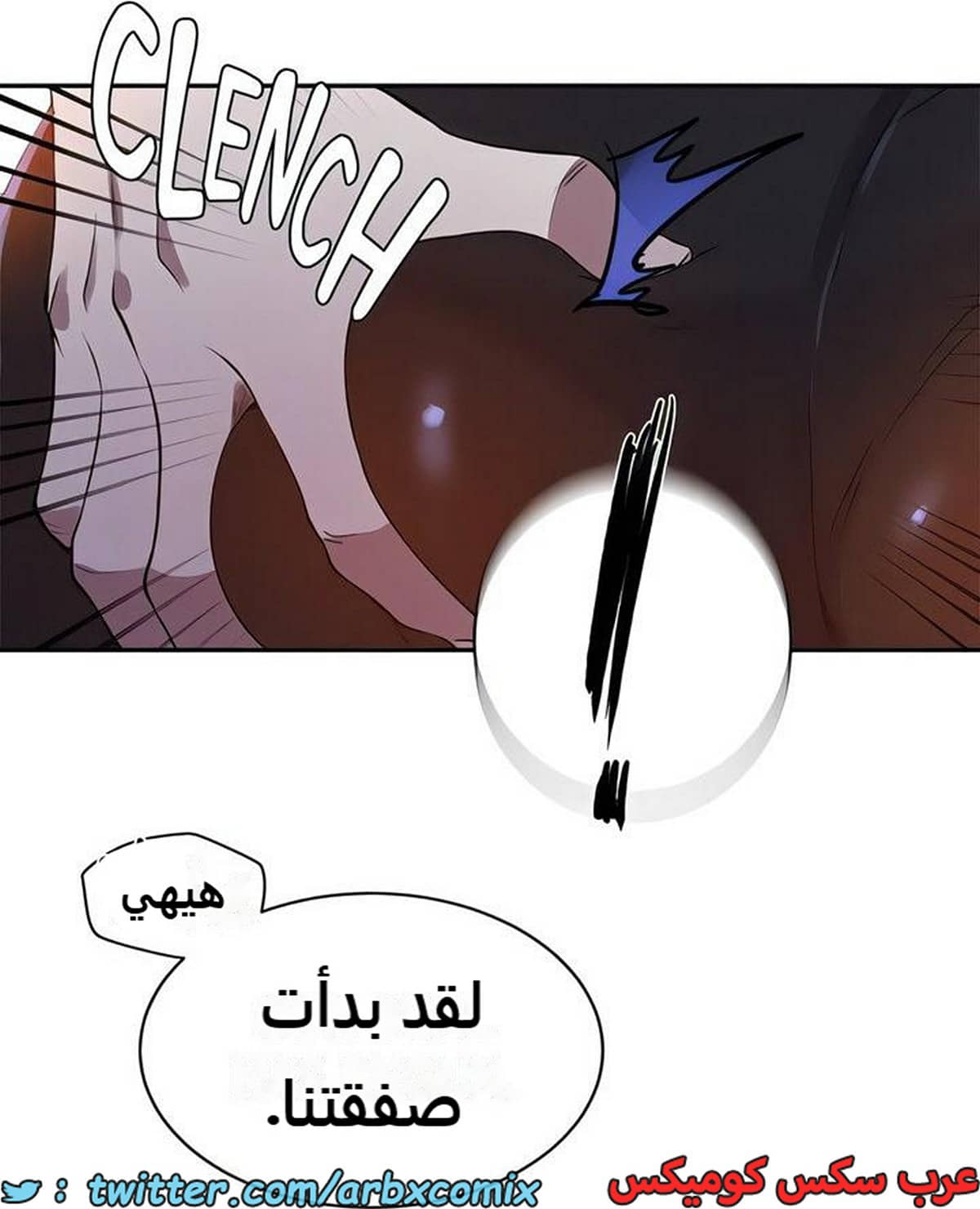 2278 صف سري الجزء 198 2278 صف سري الجزء 198