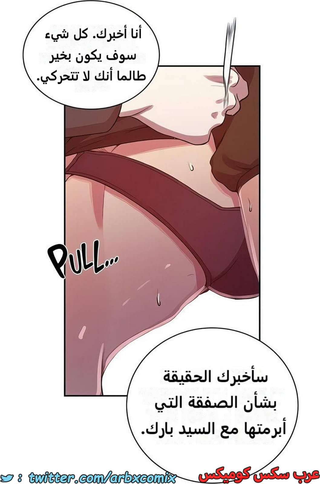 2278 صف سري الجزء 198 2278 صف سري الجزء 198