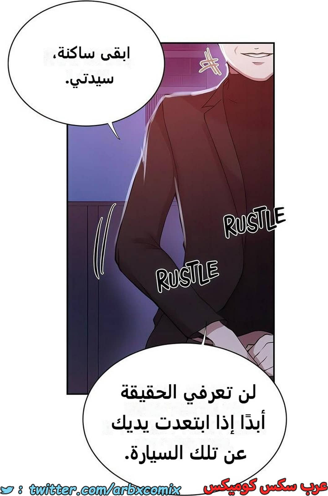 2278 صف سري الجزء 198 2278 صف سري الجزء 198