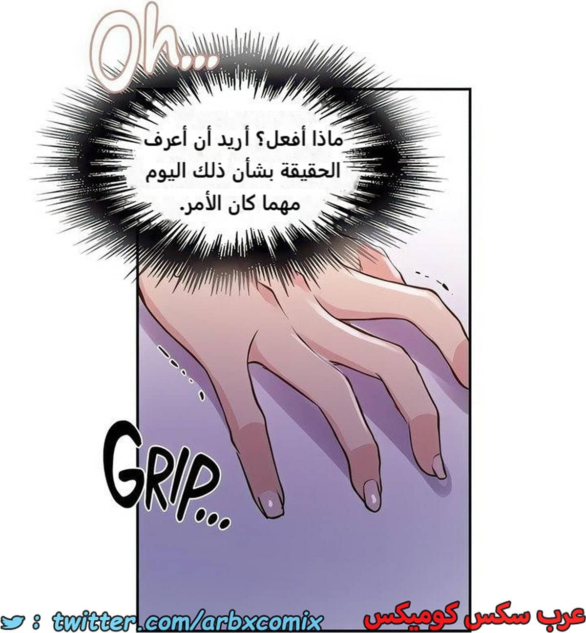 2278 صف سري الجزء 198 2278 صف سري الجزء 198