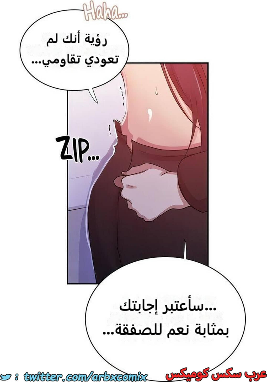 2278 صف سري الجزء 198 2278 صف سري الجزء 198