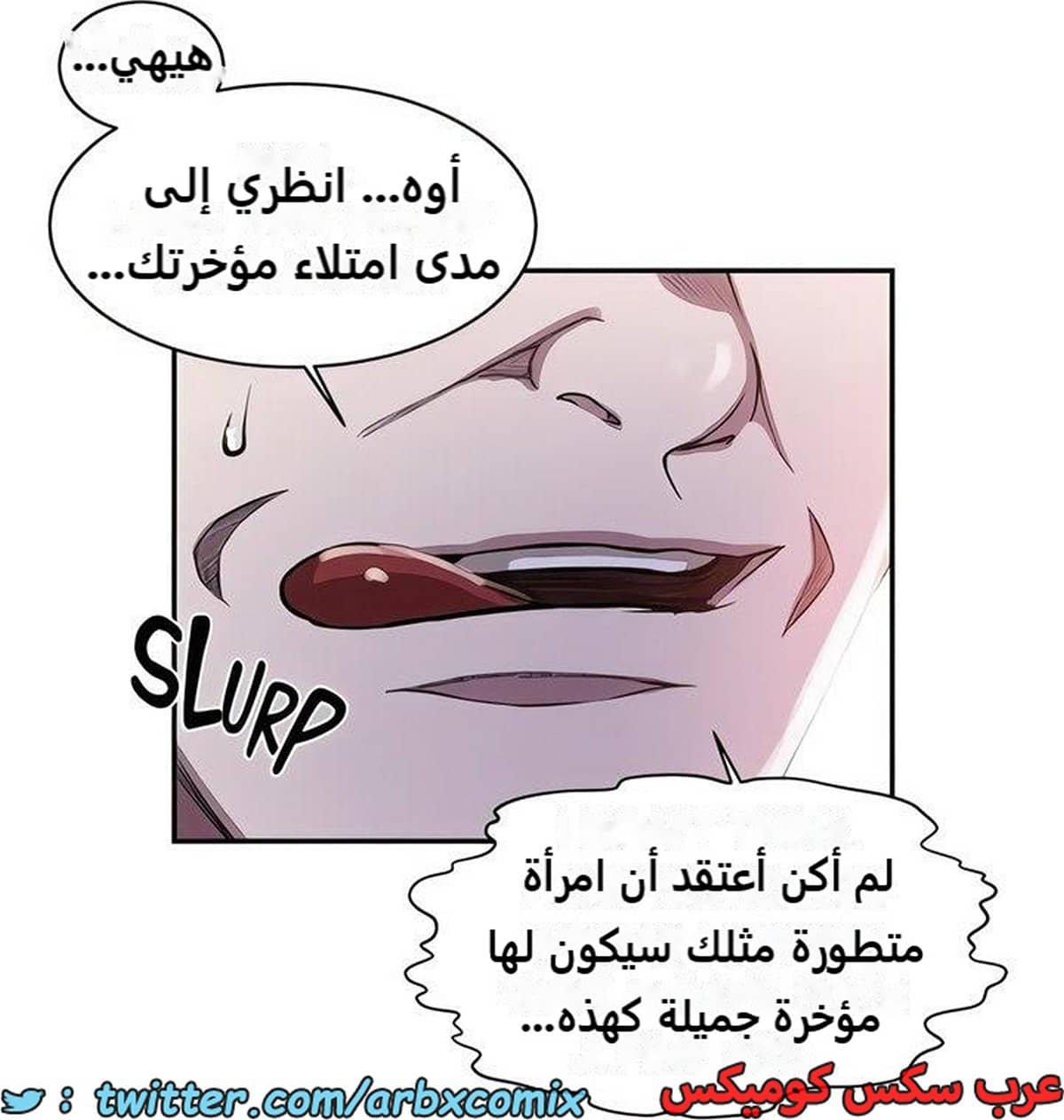 2278 صف سري الجزء 198 2278 صف سري الجزء 198