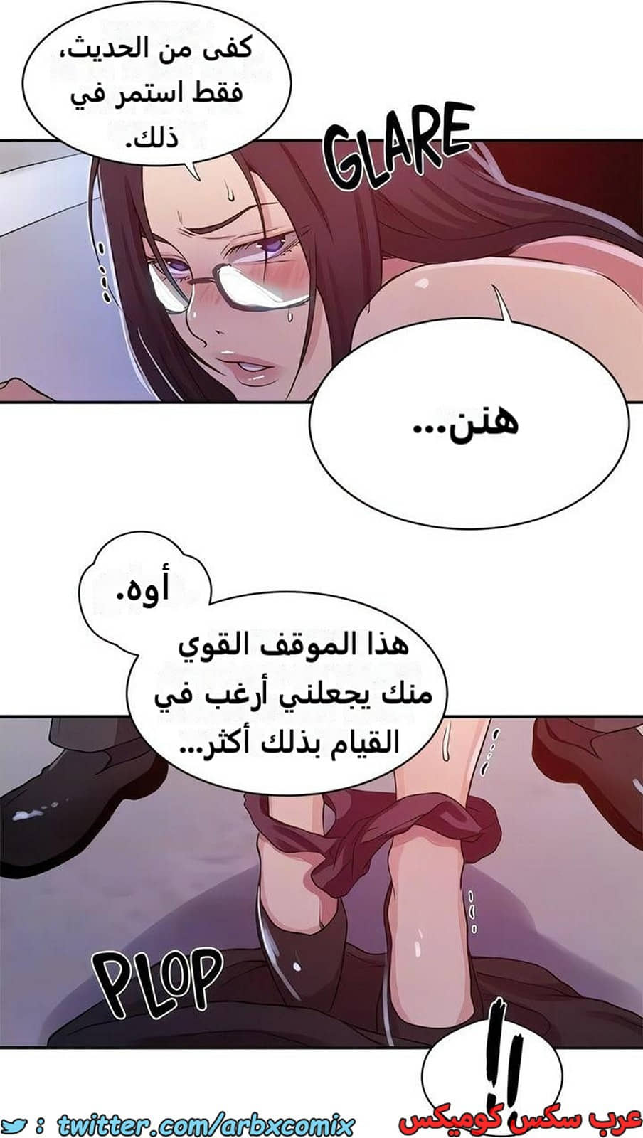 2278 صف سري الجزء 198 2278 صف سري الجزء 198