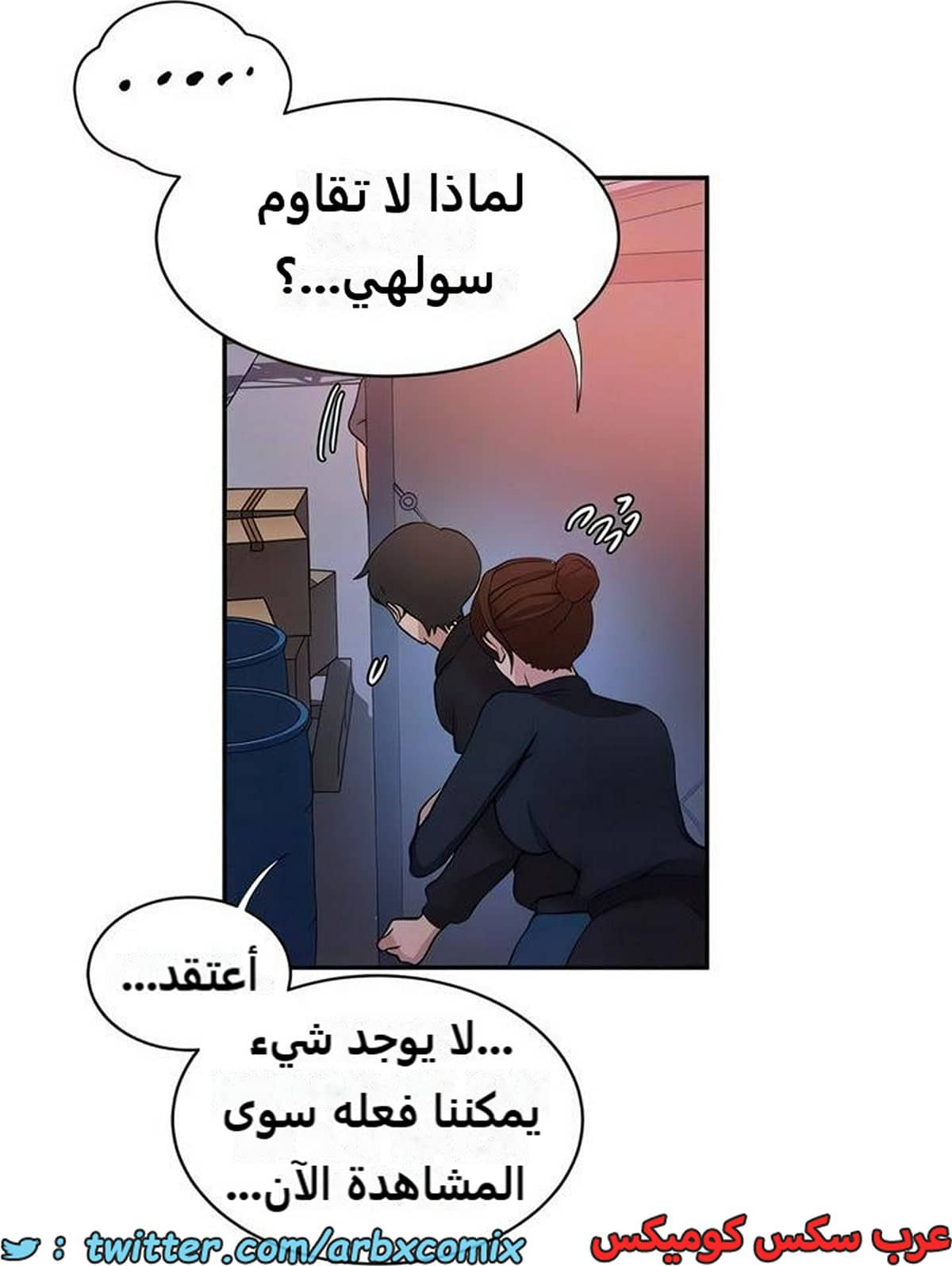 2278 صف سري الجزء 198 2278 صف سري الجزء 198
