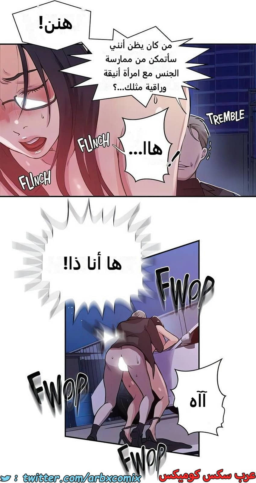 2278 صف سري الجزء 198 2278 صف سري الجزء 198