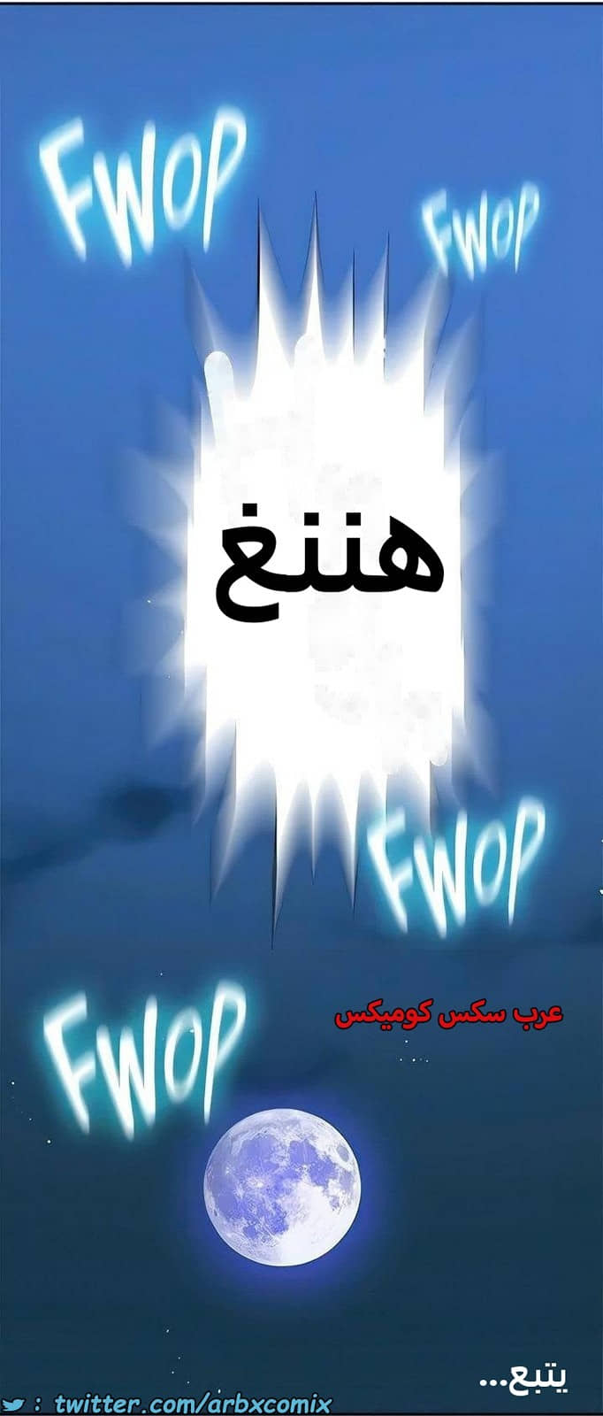 2278 صف سري الجزء 198 2278 صف سري الجزء 198