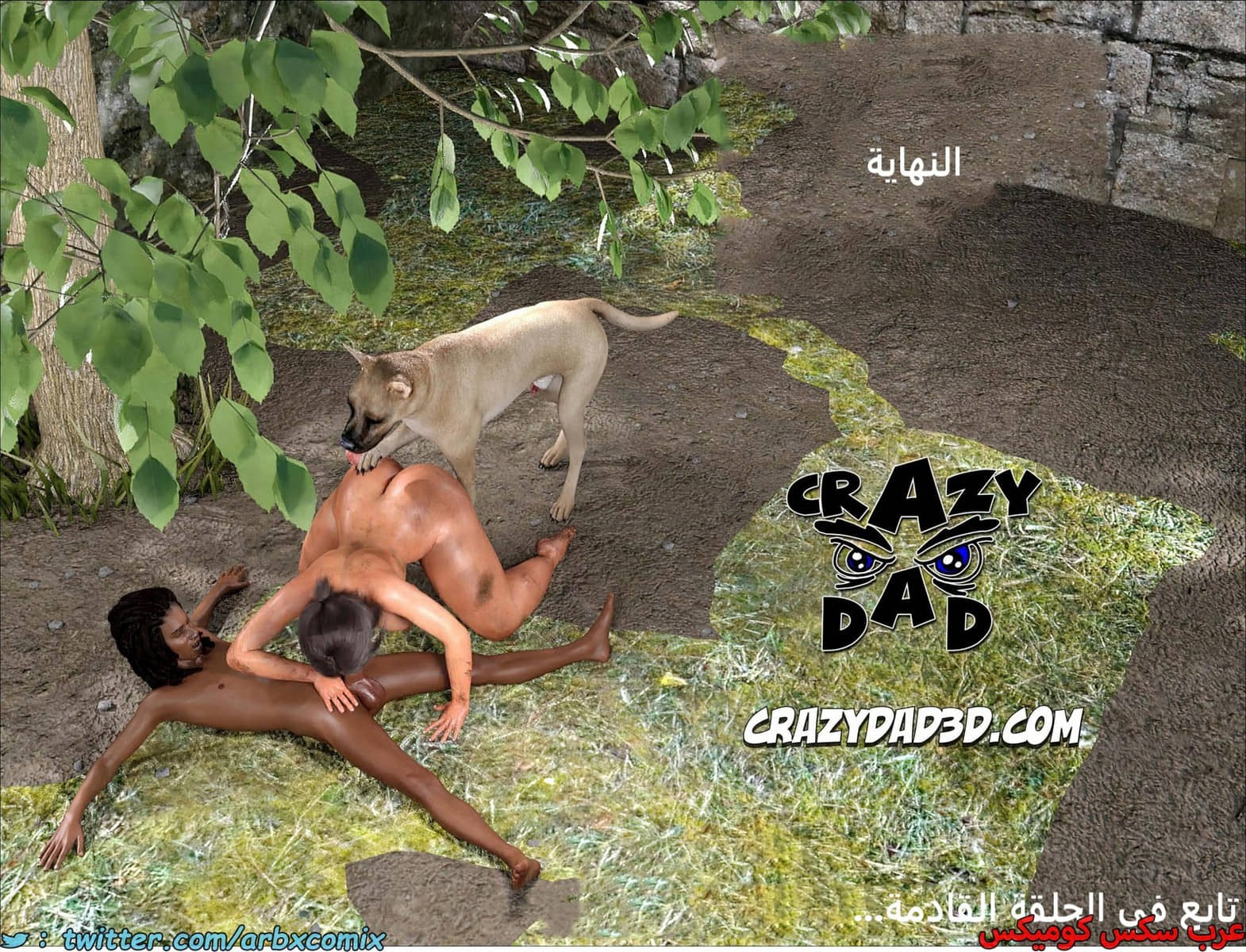 2279 أم بالتبني الجزء 34 2279 أم بالتبني الجزء 34