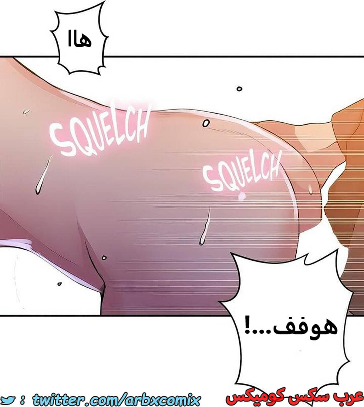 2280 صف سري الجزء 199 2280 صف سري الجزء 199