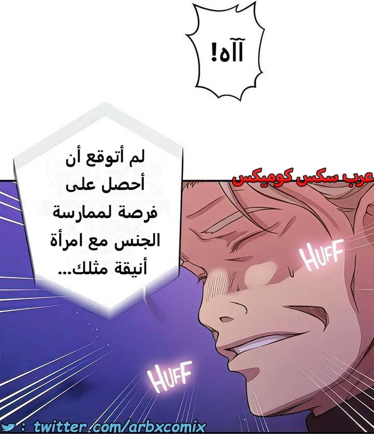 2280 صف سري الجزء 199 2280 صف سري الجزء 199