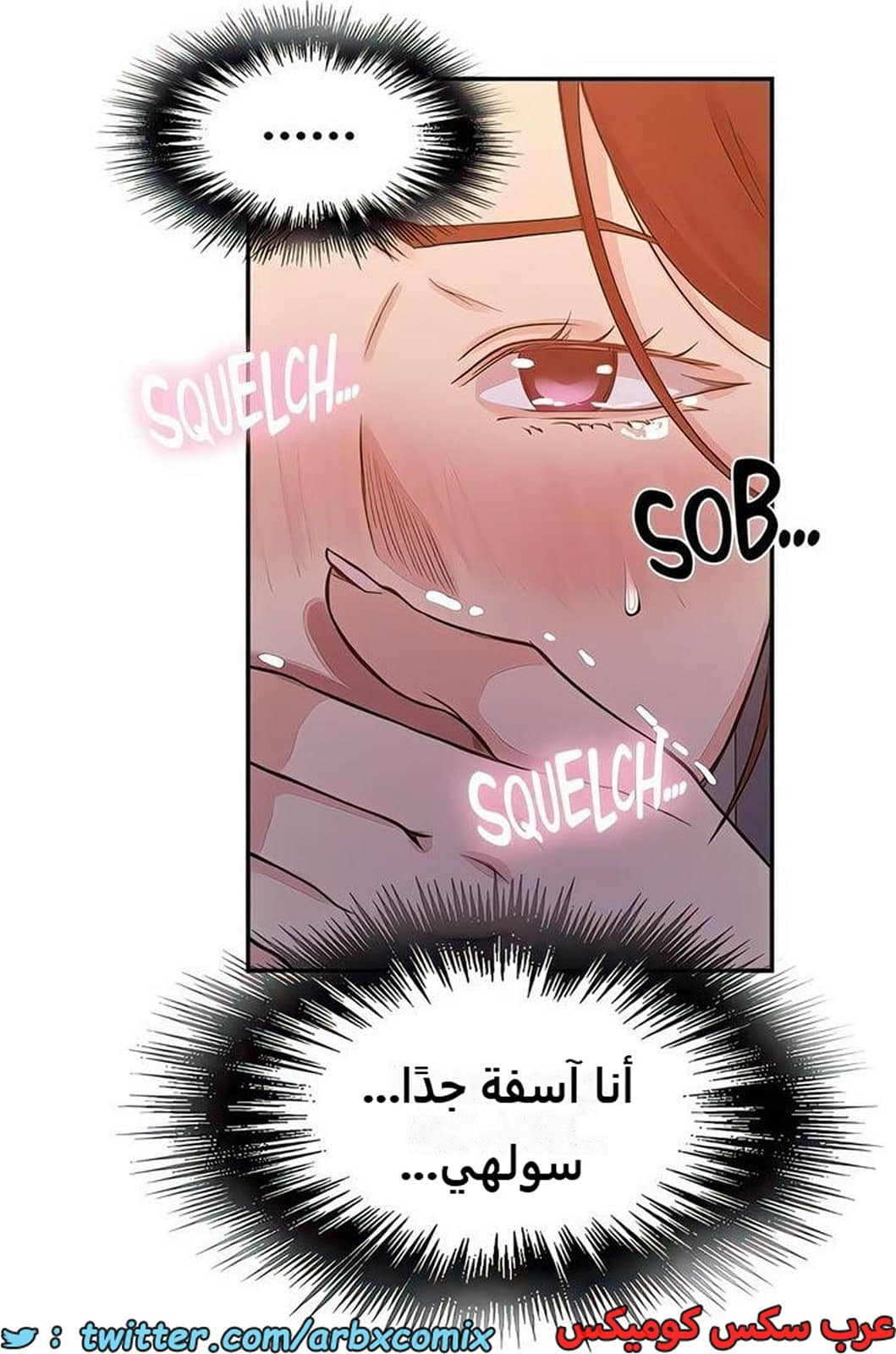 2280 صف سري الجزء 199 2280 صف سري الجزء 199