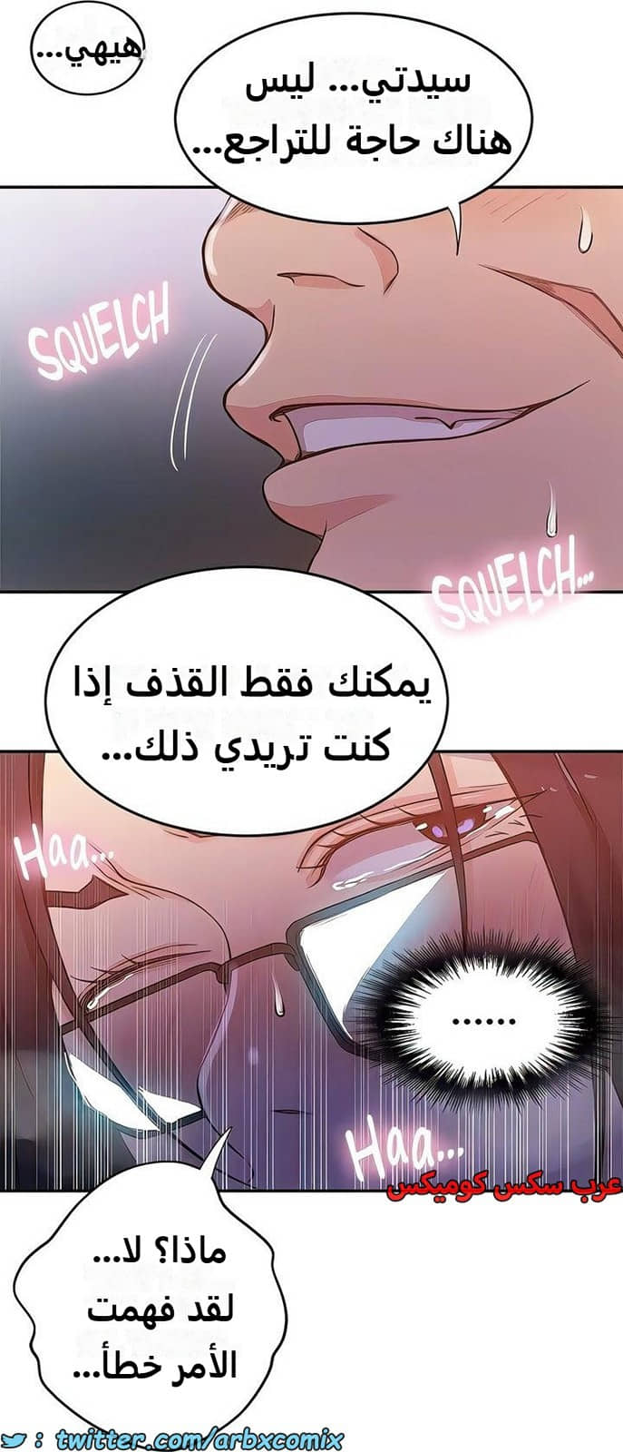 2280 صف سري الجزء 199 2280 صف سري الجزء 199