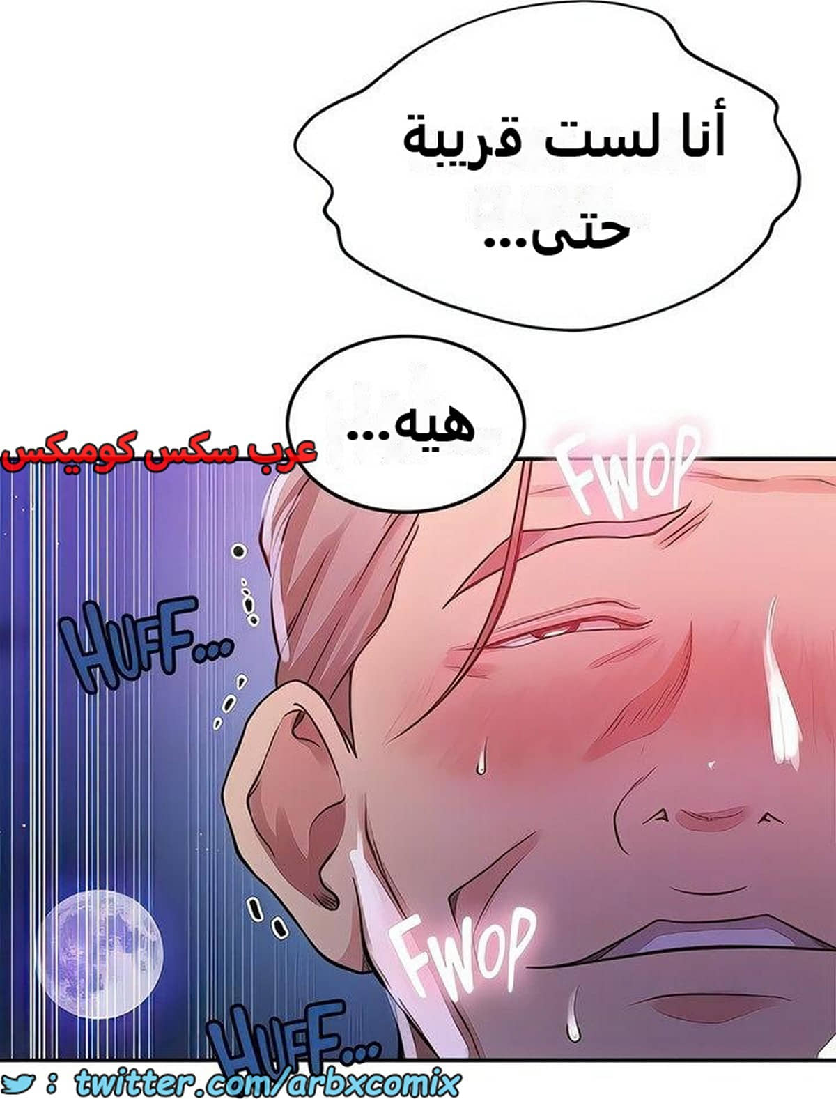 2280 صف سري الجزء 199 2280 صف سري الجزء 199