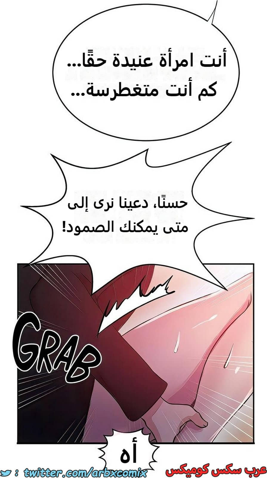 2280 صف سري الجزء 199 2280 صف سري الجزء 199