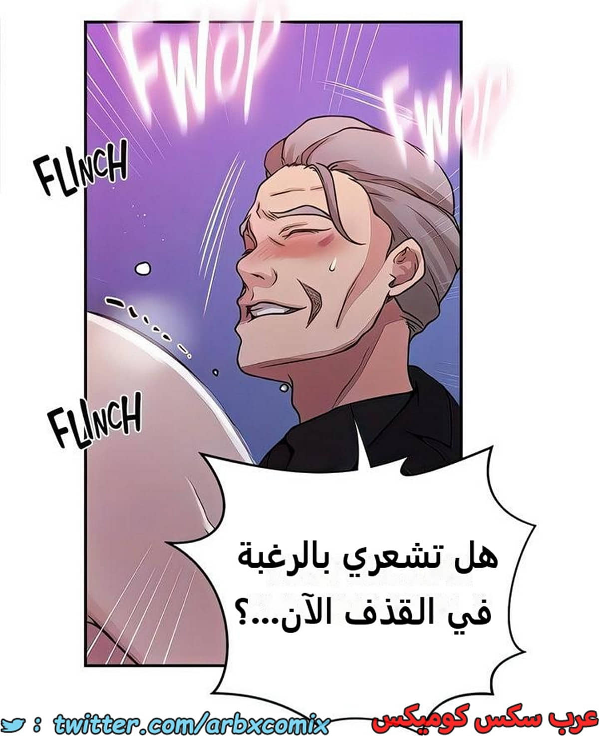 2280 صف سري الجزء 199 2280 صف سري الجزء 199