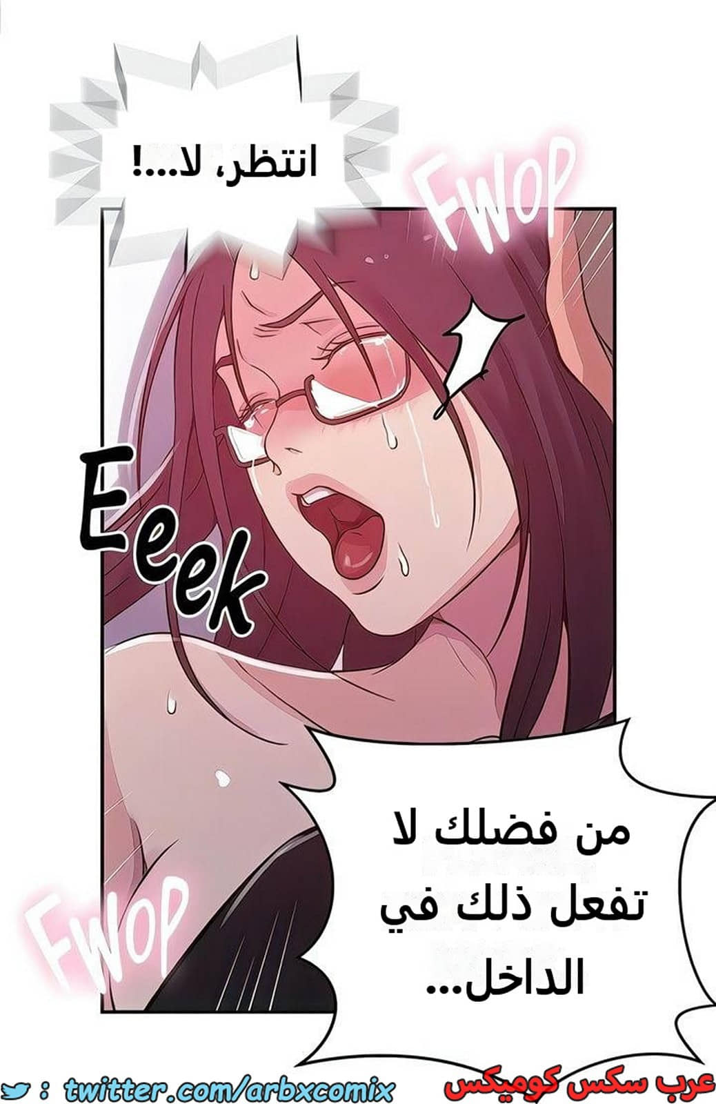 2280 صف سري الجزء 199 2280 صف سري الجزء 199