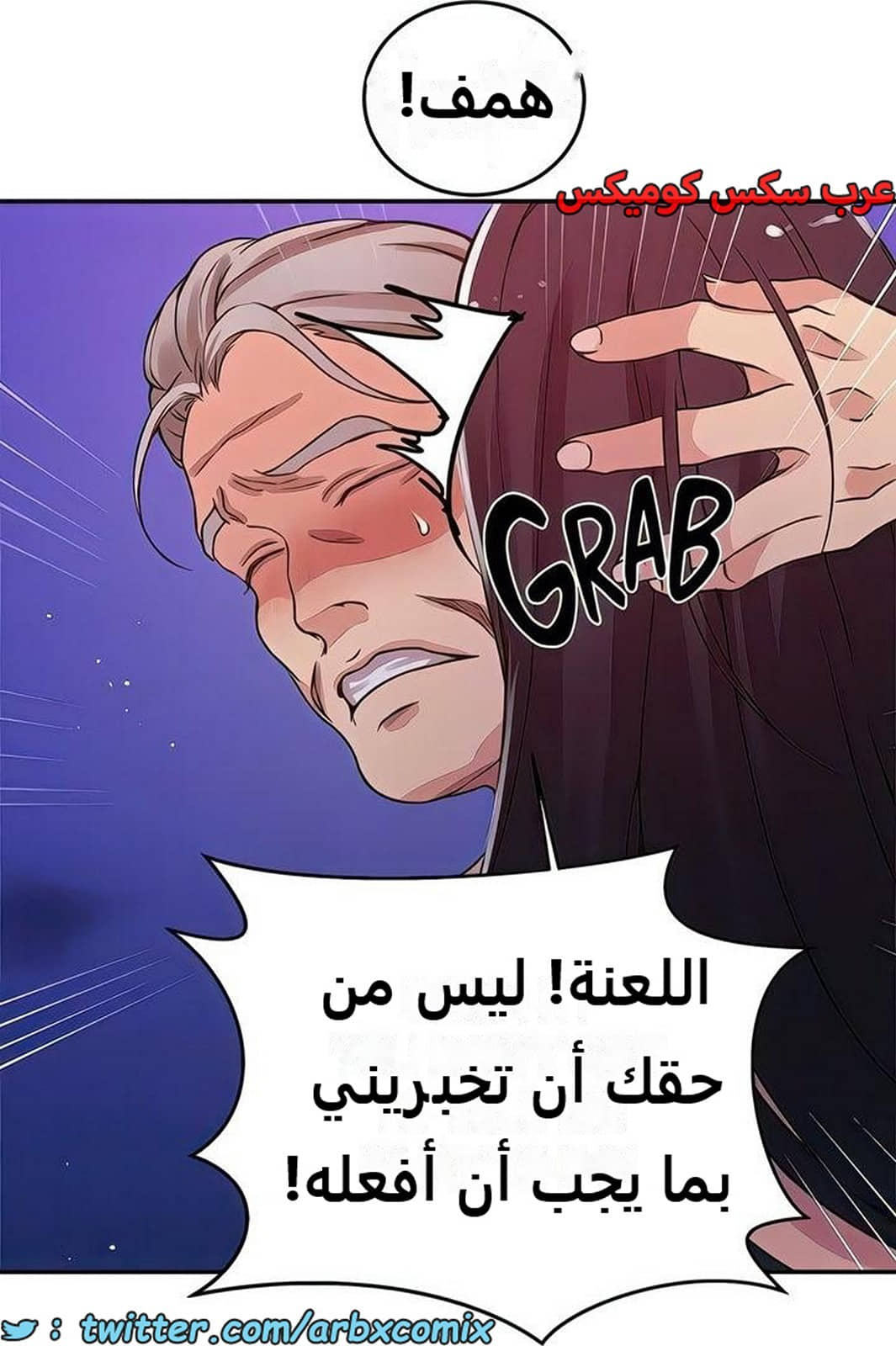 2280 صف سري الجزء 199 2280 صف سري الجزء 199